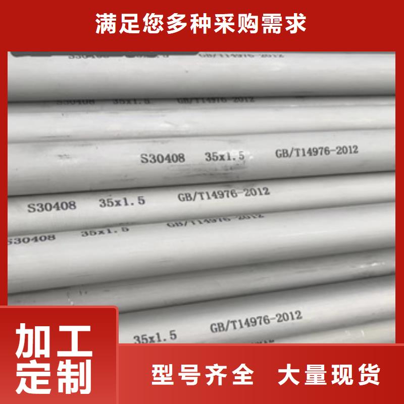不锈钢无缝钢管外径14mm学校货源直销