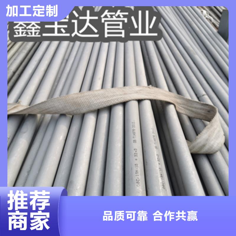 16*5不锈钢管质保一年厂家自营