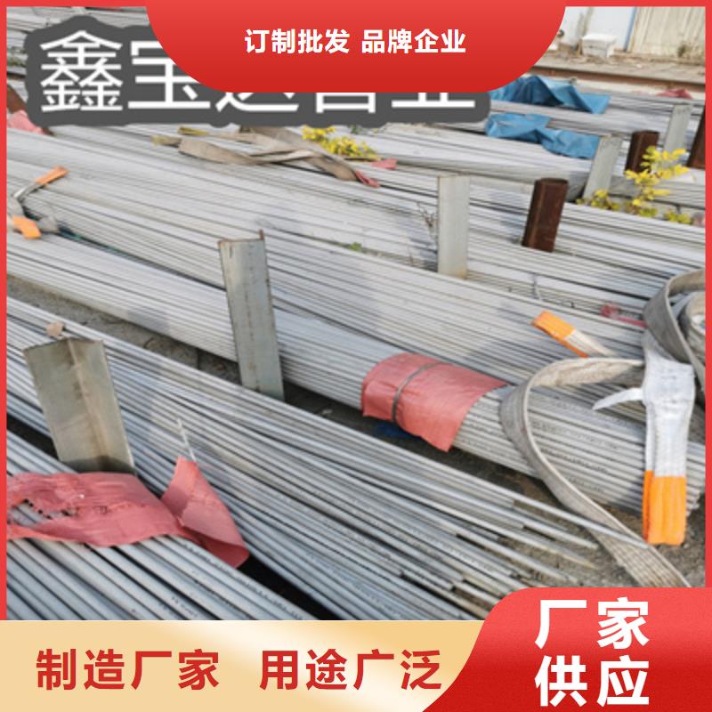 2520耐高温不锈钢管质保一年支持大小批量采购