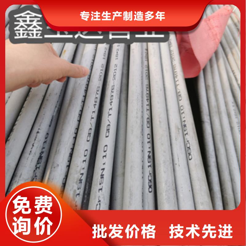 不锈钢厚壁管133mm优惠多同城品牌