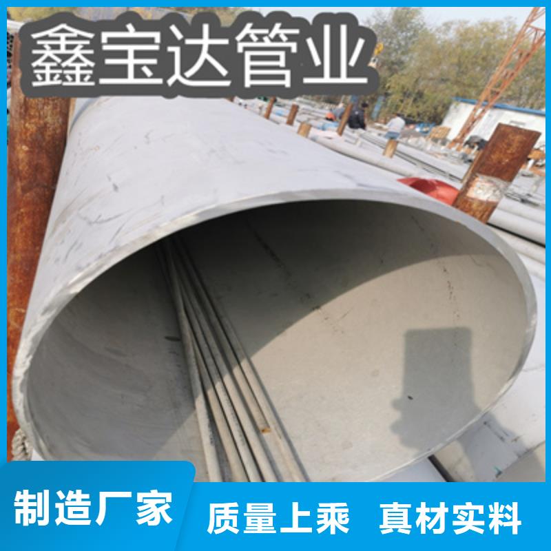 16*1小口径不锈钢管品质放心精选优质材料