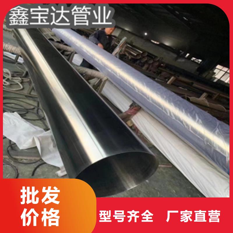 不锈钢精轧管25*4种植基地好货直供
