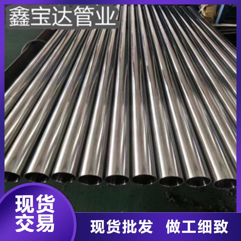 不锈钢精轧无缝管生产用心服务