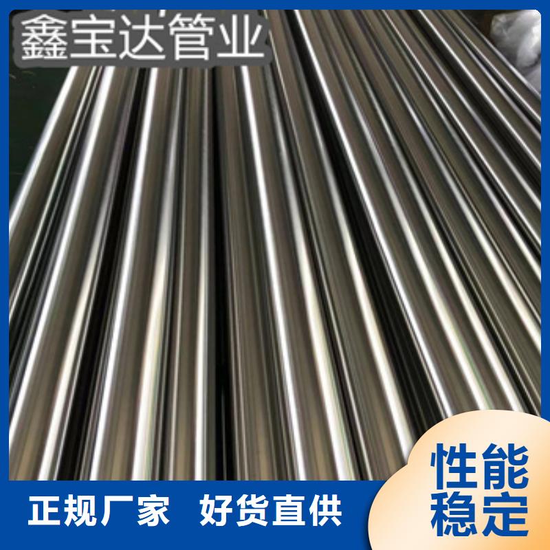 不锈钢精轧管46*4靠谱厂家定金锁价