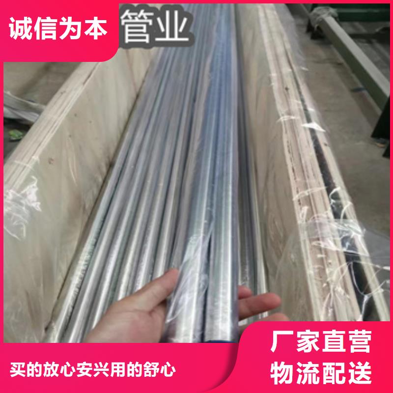 不锈钢精轧管28*4厂家报价同城货源