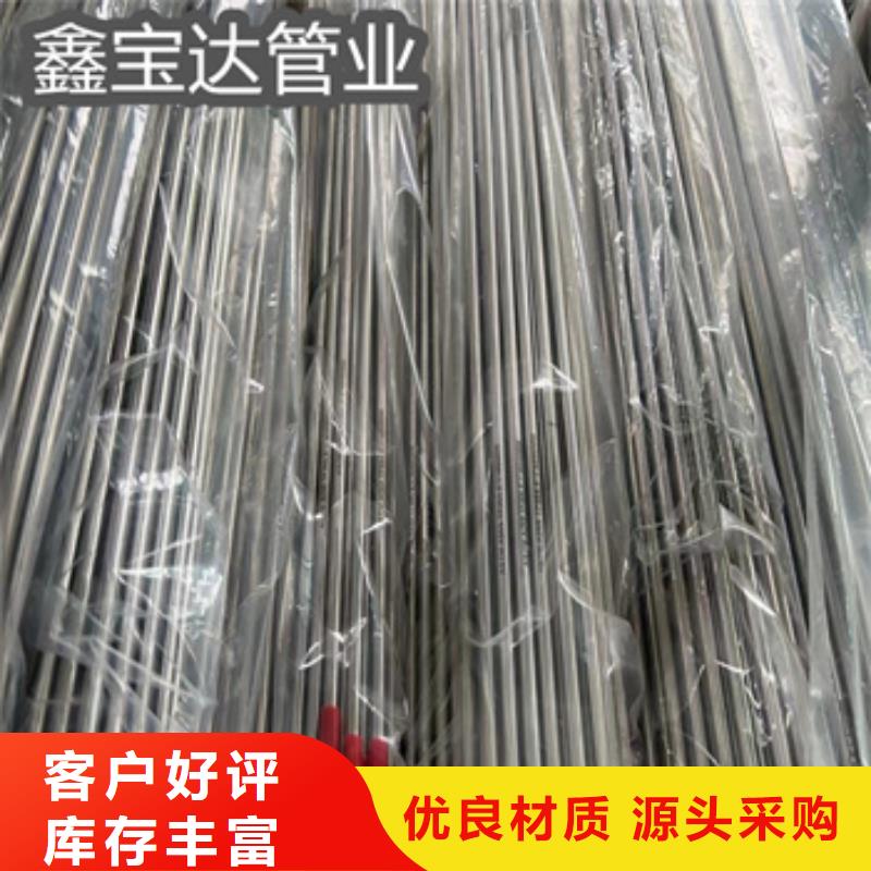 精拉不锈钢光亮管48*4实力厂家本地经销商