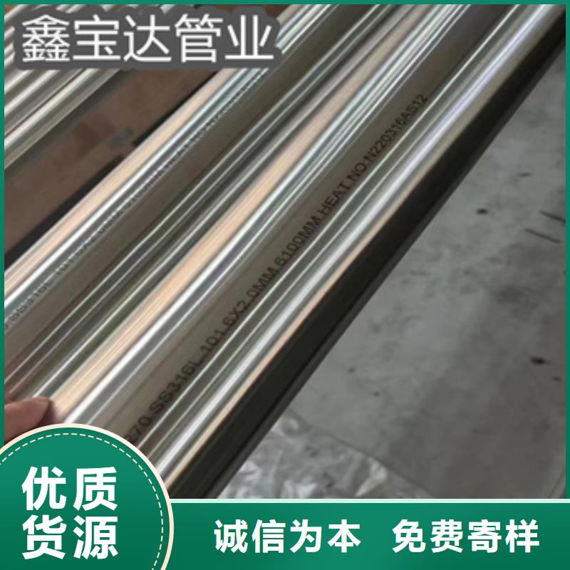 不锈钢精轧厚壁管实力雄厚买的放心