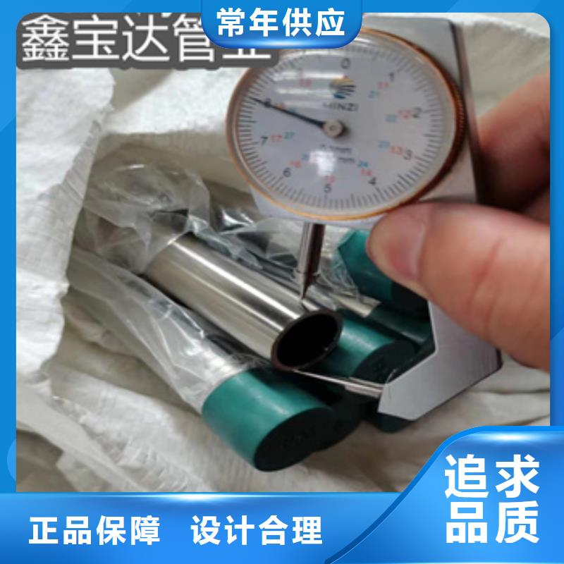 304精拉管60*1.5生产厂家联系厂家
