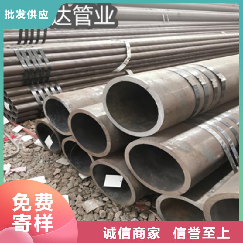 45mm厚热轧厚壁钢管值得信赖买的放心