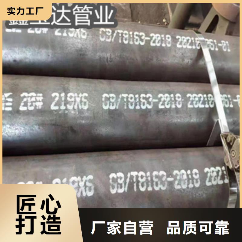20#厚壁钢管57*12规格齐全畅销本地