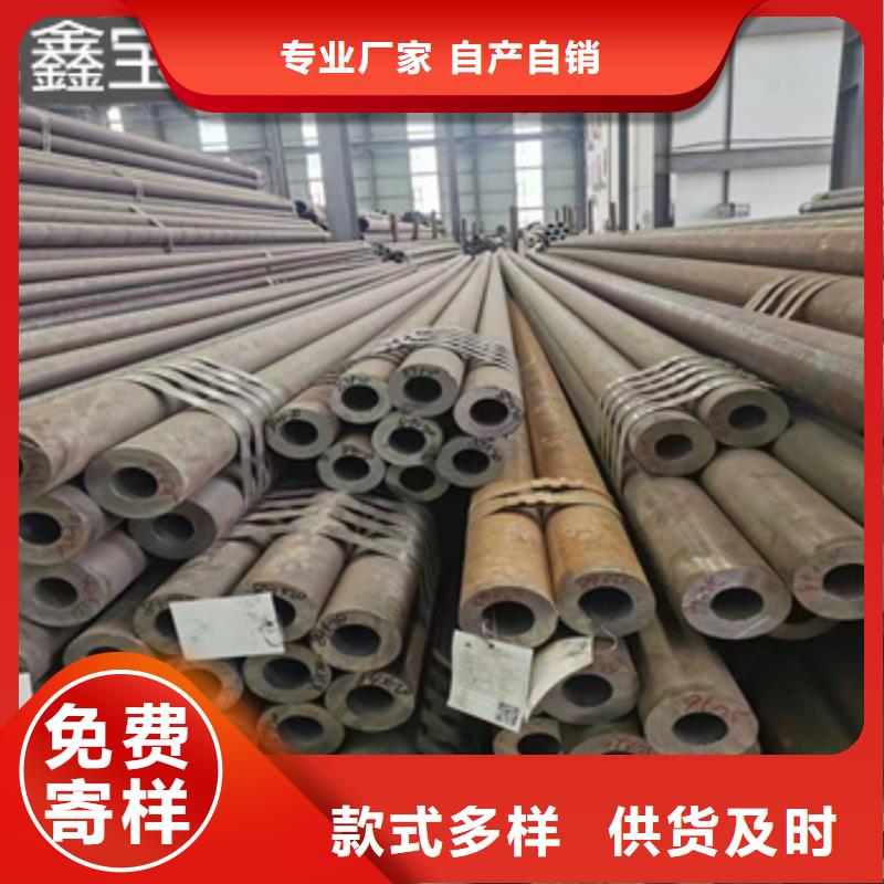 大口径合金钢管批发零售同城货源