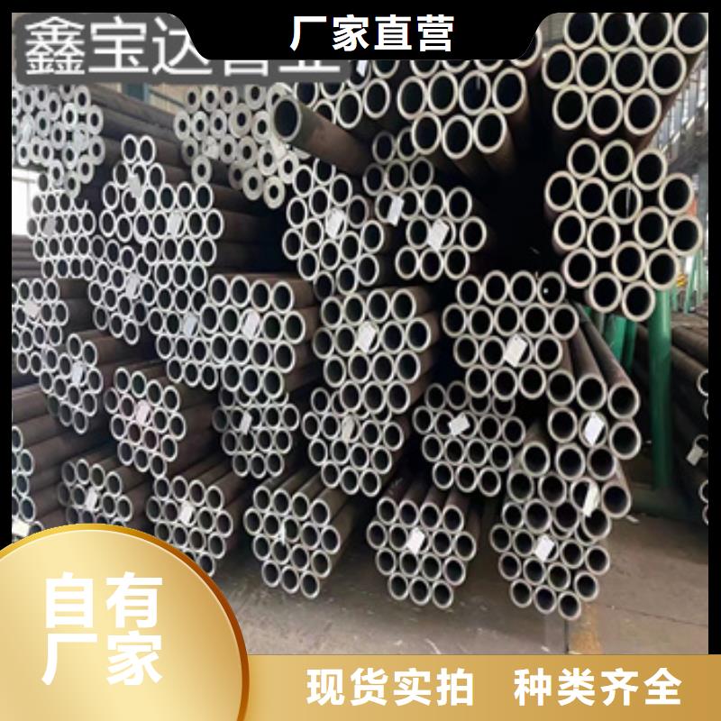 大口径钢管457*20质量放心当地厂家