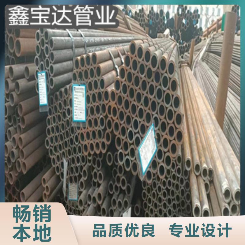 机械厂用厚壁钢管出厂价格老品牌厂家