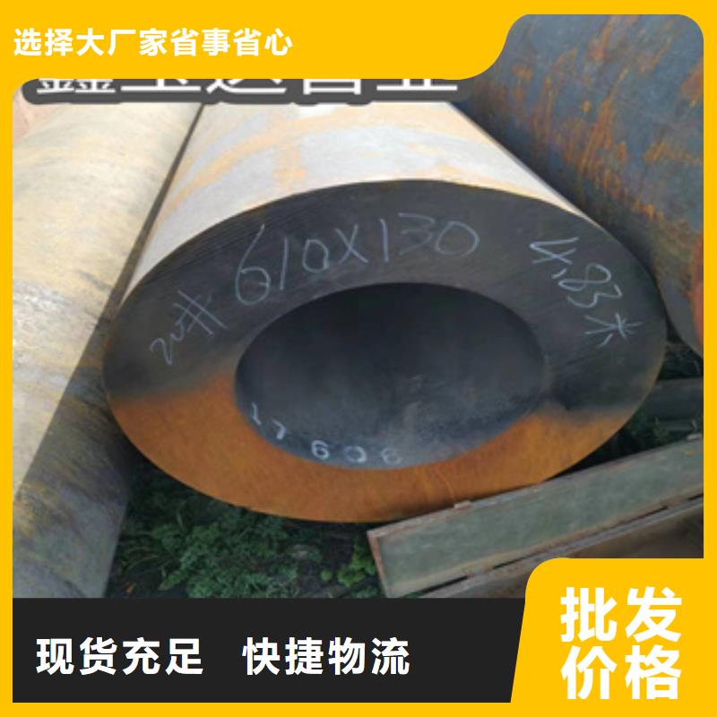 20#热轧厚壁钢管欢迎订购当地经销商