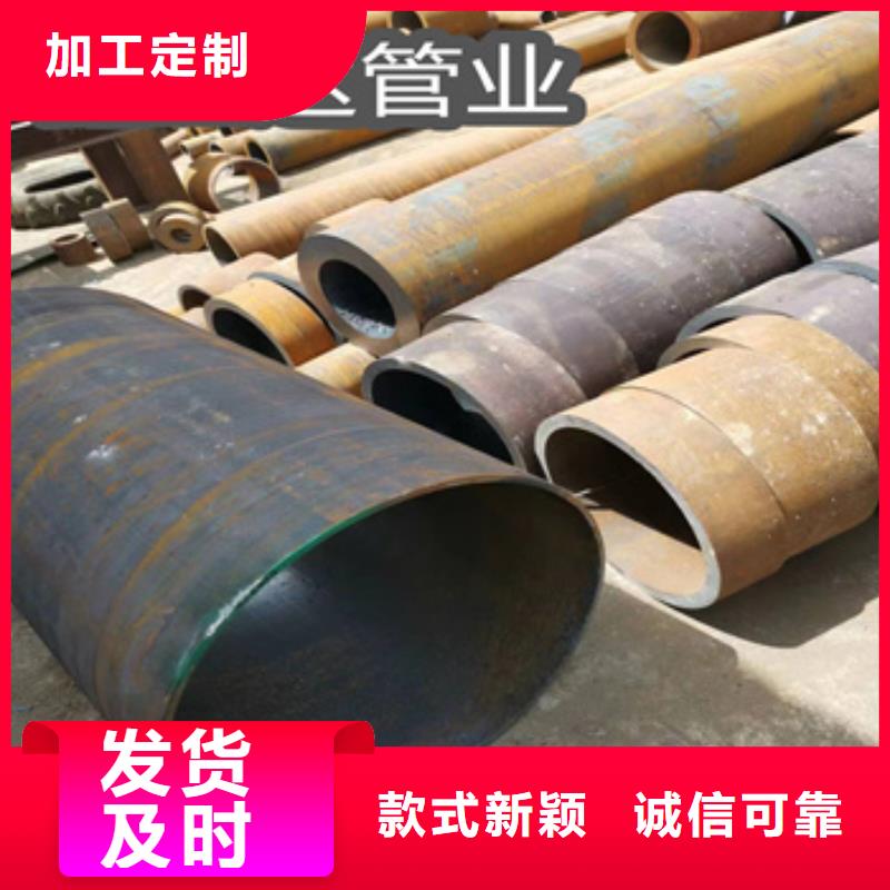 热轧工艺无缝钢管直径80*10mm免费拿样本地生产商