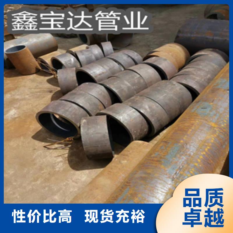 厚壁无缝管180*30发货及时同城生产商