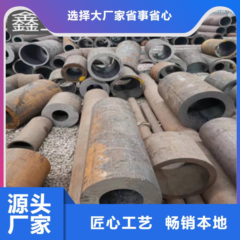 30mm厚热轧厚壁钢管厂家厂家直销规格多样