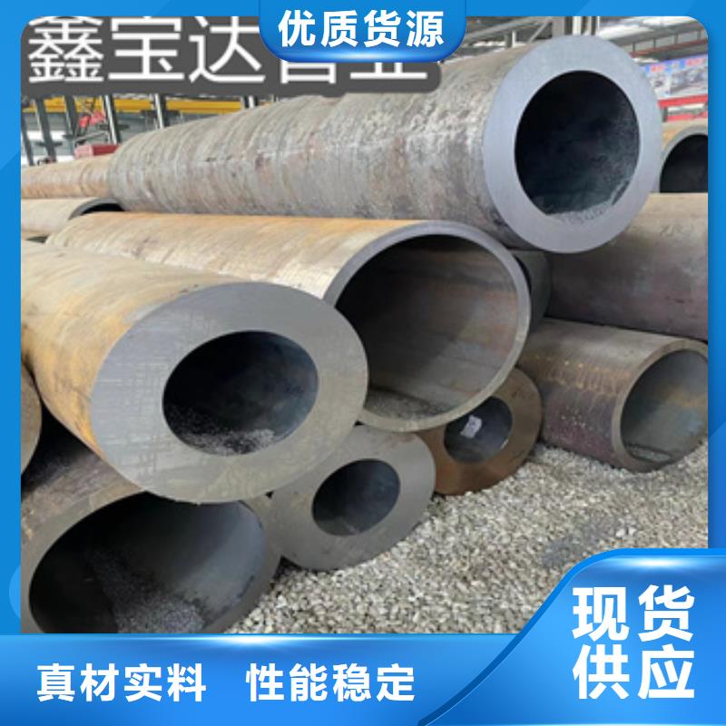 20#厚壁钢管76*20品牌厂家定制定做