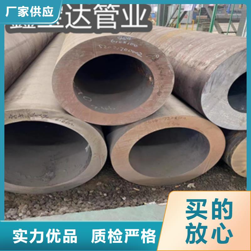 45#材质机械加工管供应商本地供应商