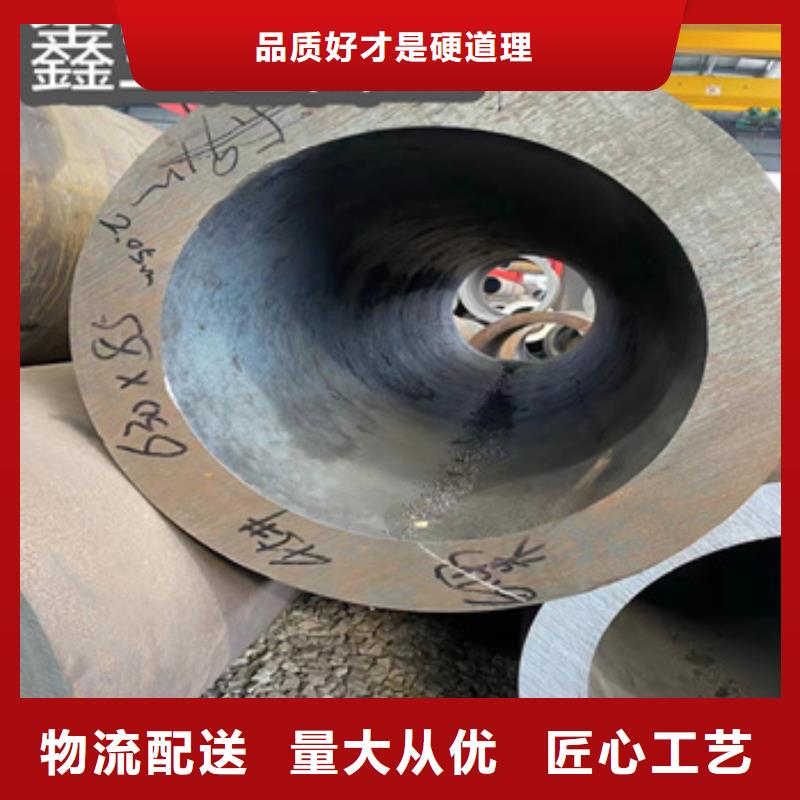 大口径无缝钢管公司厂家实力大