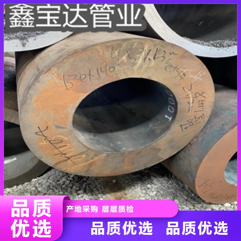 热轧厚壁钢管65*20本地货源
