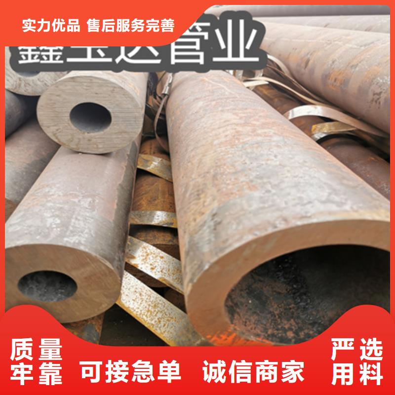 厚壁合金钢管15crmoG了解更多同城经销商