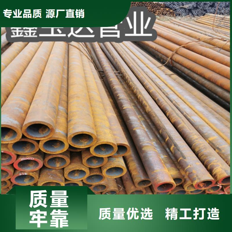 20#冷拔结构管63*5定制价格好产品放心购
