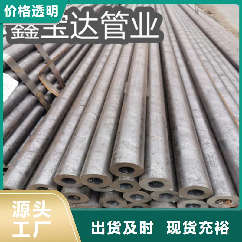20#冷拔结构管68*8靠谱厂家来图来样定制