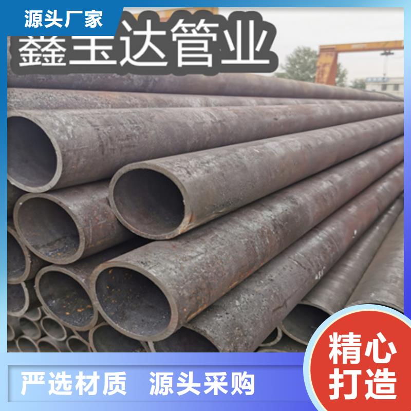 冷拔薄壁无缝管14*1中心一件也发货