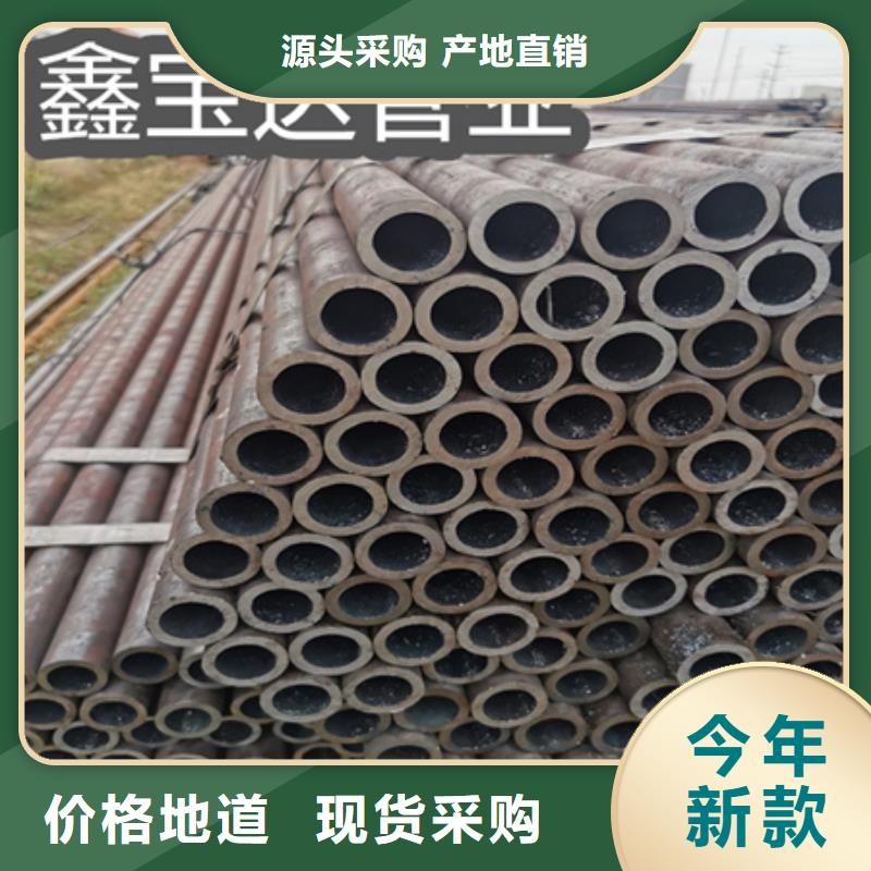 304冷拔无缝钢管货源批发供应