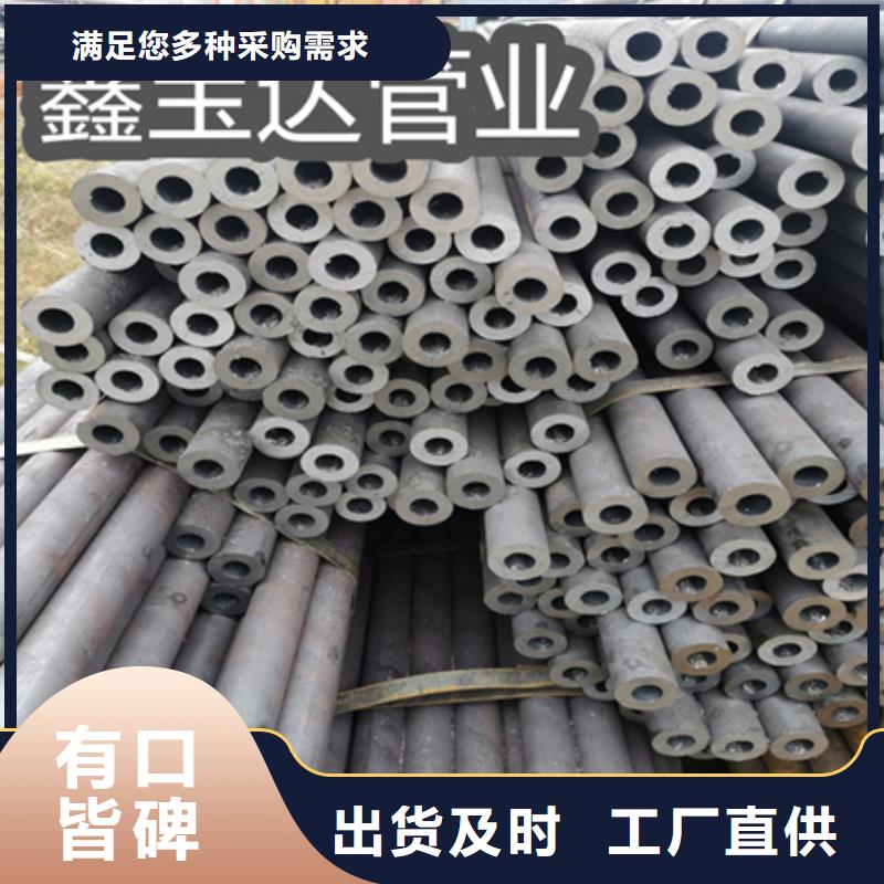 20G无缝管25*2批发价格性价比高