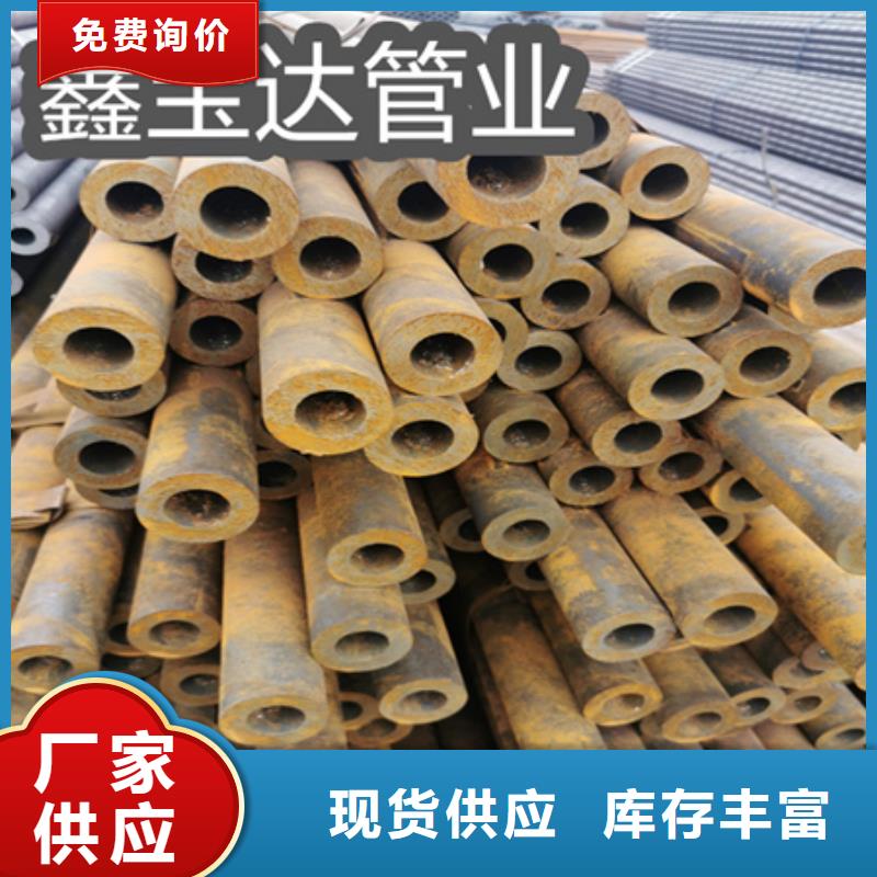114*14无缝高压钢管20G团队本地货源