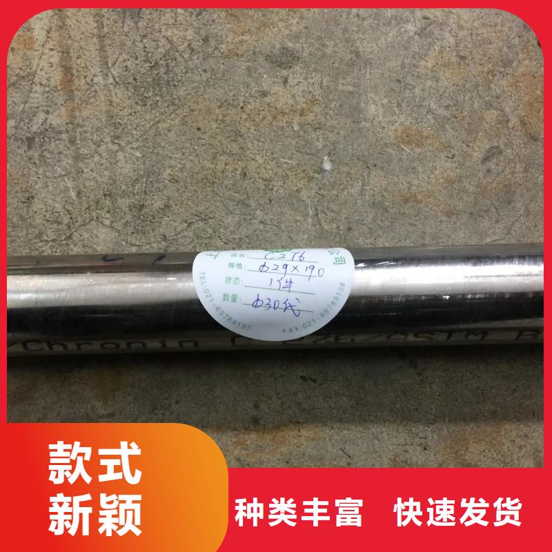 c276哈氏合金管生产工艺价格优厂家经验丰富