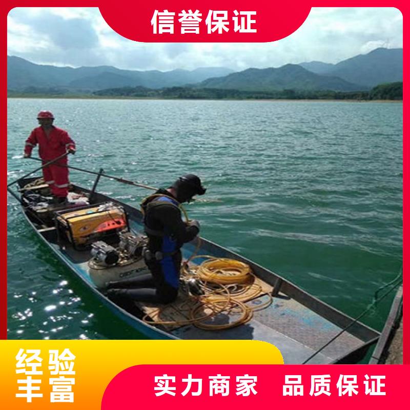 承德市潜水员服务公司打捞服务专业公司