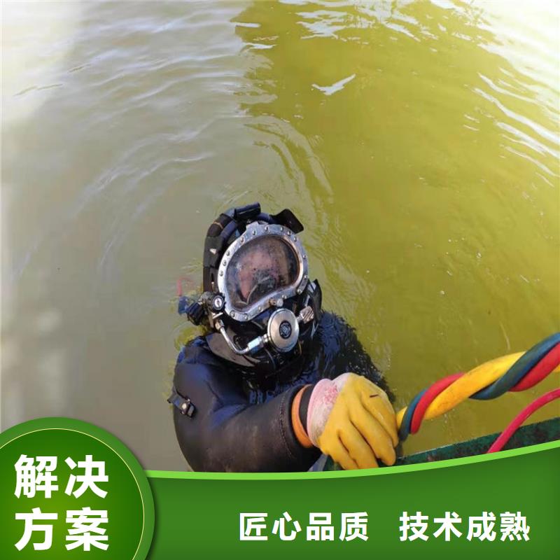 贵阳市管道水下安装-本地全市专业潜水口碑商家