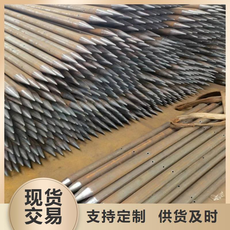 注浆管厂家48*3.5注浆管多少钱一米规格型号全