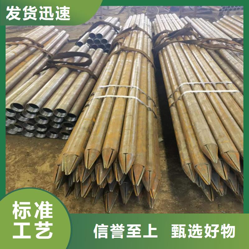 管棚无缝管厂家直销(2025/今日/团队)(2025)(免费展示)当地厂家