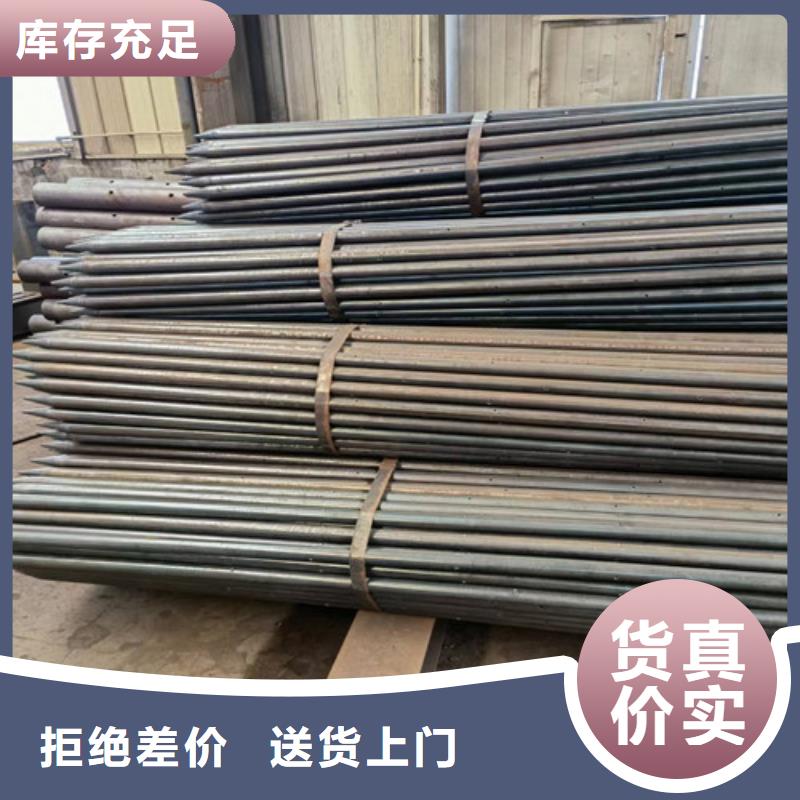 注浆小导管厂家60*4注浆钢花管一米多少钱制造厂家