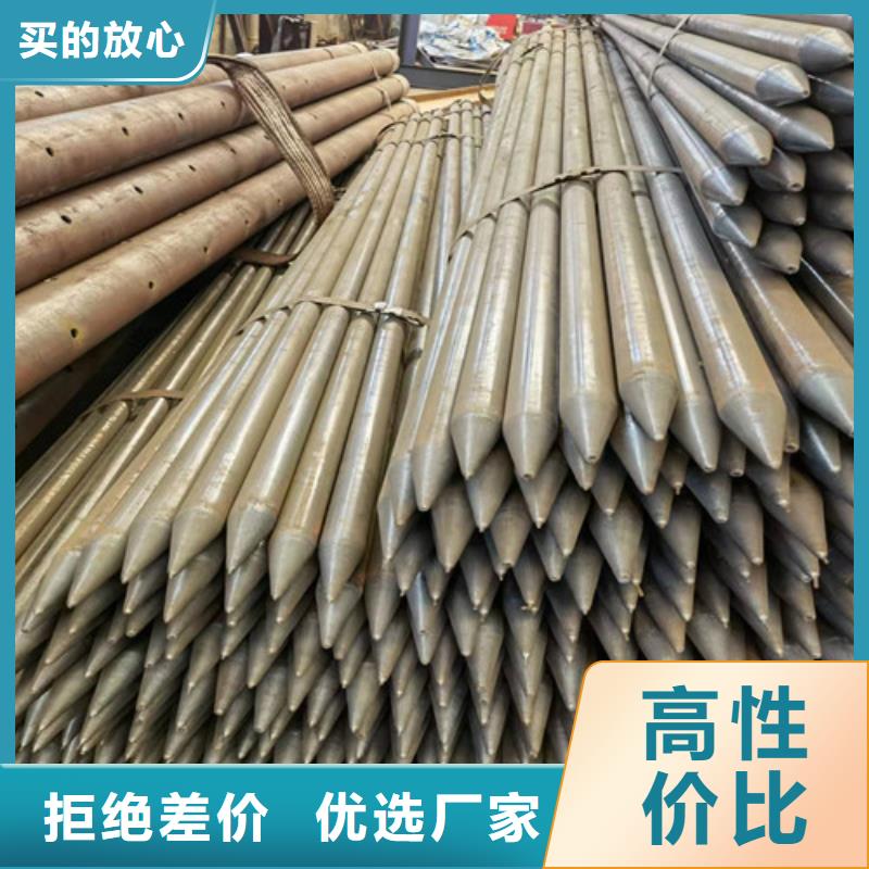 超前小导管厂家42*4超前小导管多少钱一吨厂家直销省心省钱