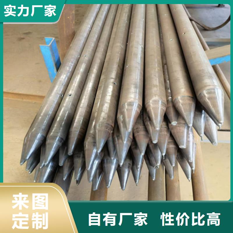 管棚钢花管厂家159*8隧道管棚管多少钱一吨当地品牌