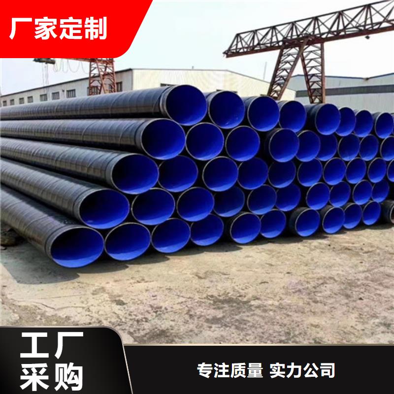 防腐用螺旋钢管制造厂家#集团公司同城服务商