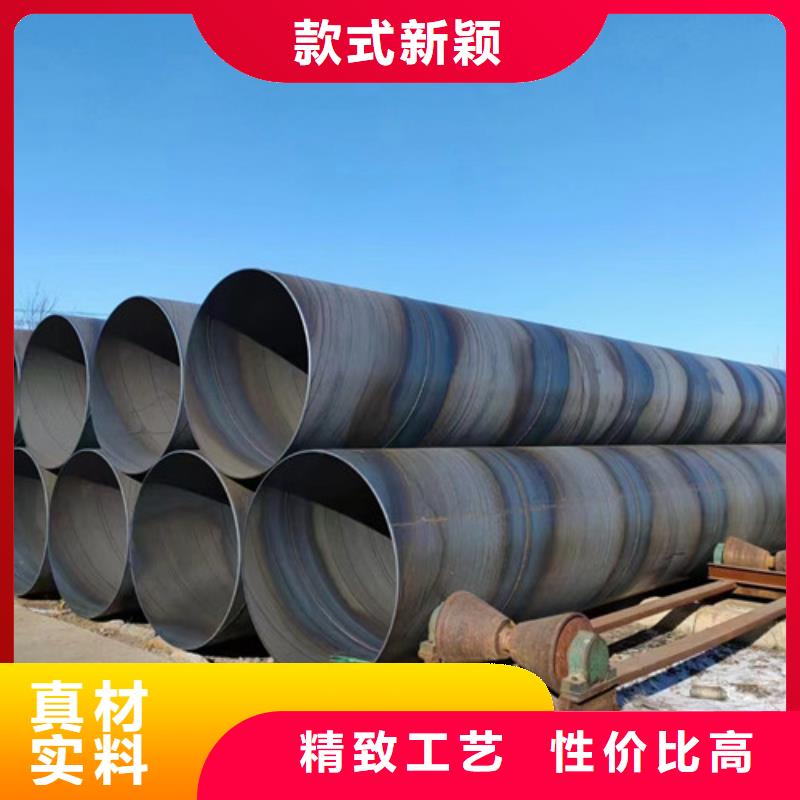 螺旋钢管管厂商##有限公司同城公司