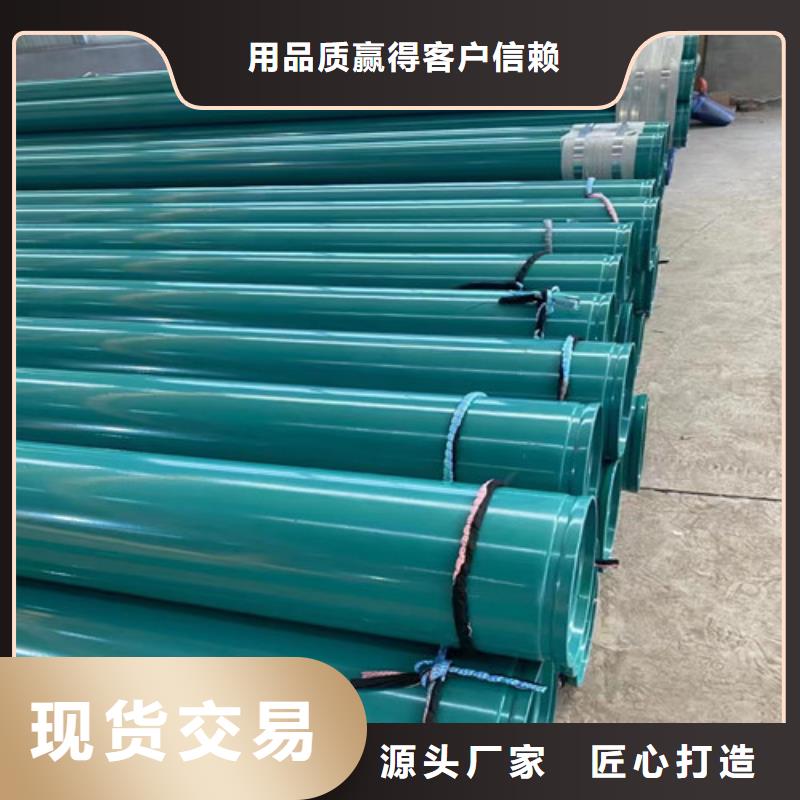 防腐直缝钢管新品上市2025已更新(今日/研究)同城货源