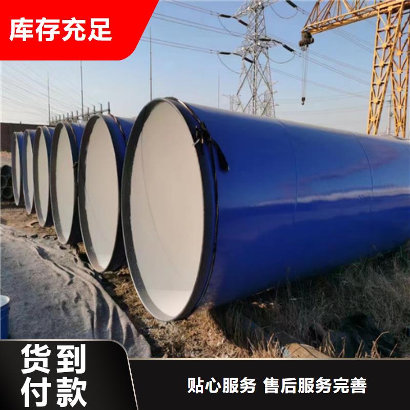 3pe防腐直缝焊管每米价格(直达—发车)精品选购