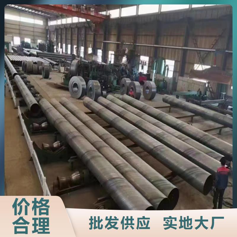 Q345B大口径直缝焊管报价欢迎来电_同城品牌