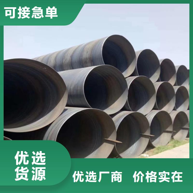 焊接钢管制造厂家全国发货2025已更新(今日/行情)厂家品控严格