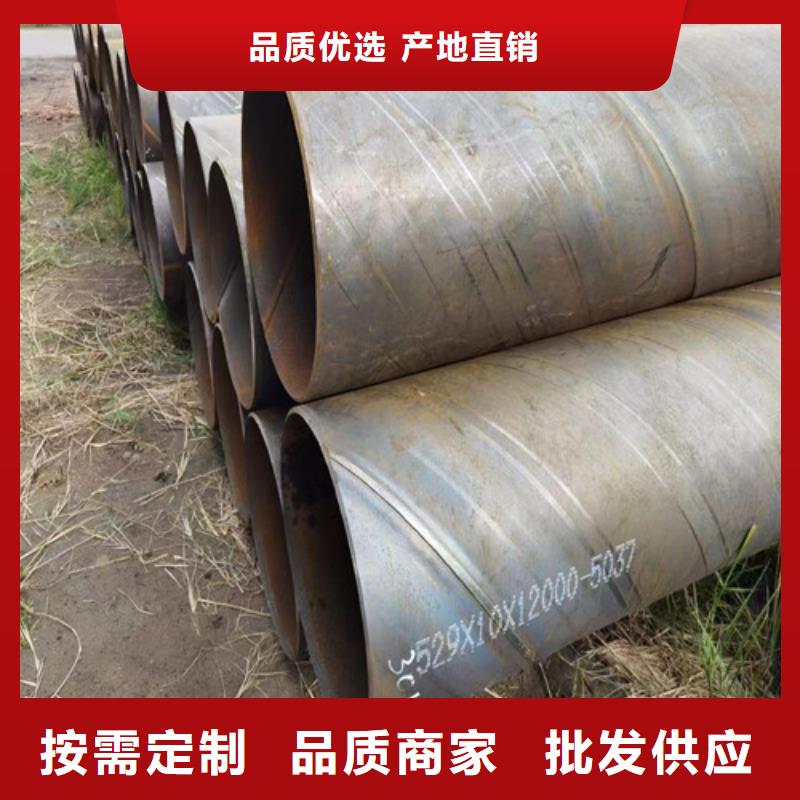 防腐螺旋管生产厂商价格2025年11月28已更新品质保障价格合理