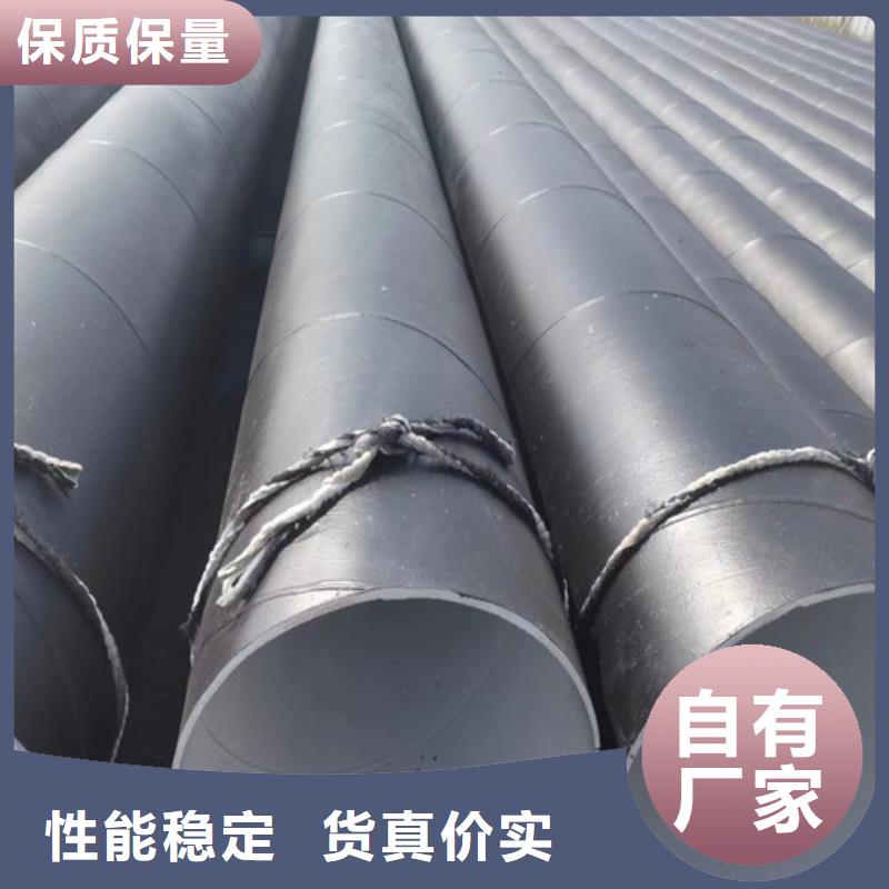 螺旋钢管管厂商##价格质检严格放心品质