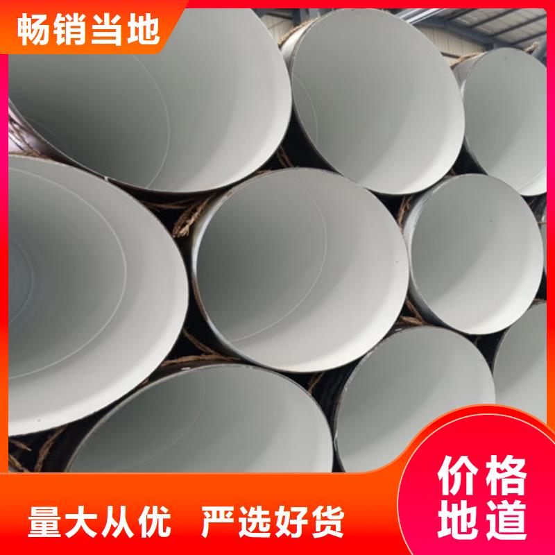 377*6外三油两布内8710防腐直缝钢管实时报价/厂家直销		外三油两布内8710防腐直缝钢管当地服务商