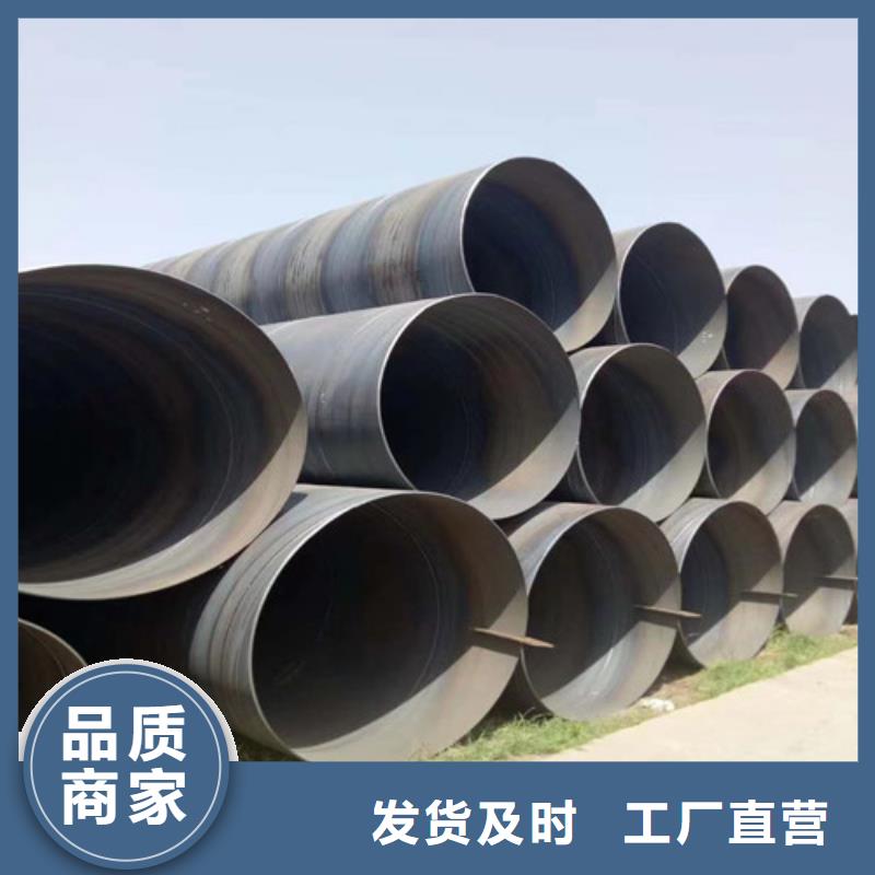 螺旋钢管一根多少钱##技术2025已更新物流配货上门